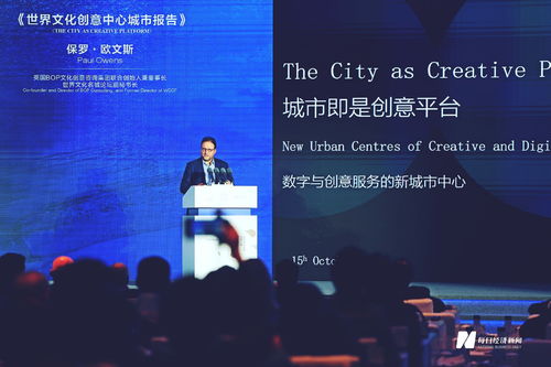 成都正成為潛在的全球數(shù)字創(chuàng)意中心 數(shù)字文化創(chuàng)意內(nèi)容應(yīng)用服務(wù)報告首發(fā)