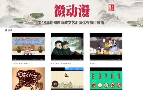 荊州日報榮膺全國信息消費應(yīng)用創(chuàng)新獎，數(shù)字文化創(chuàng)意內(nèi)容應(yīng)用服務(wù)成果斐然