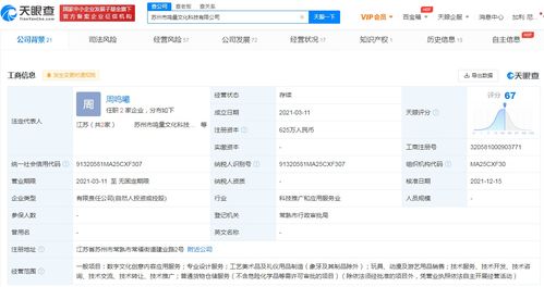 B站投資鳴量文化，加速布局文創(chuàng)產(chǎn)業(yè)新賽道